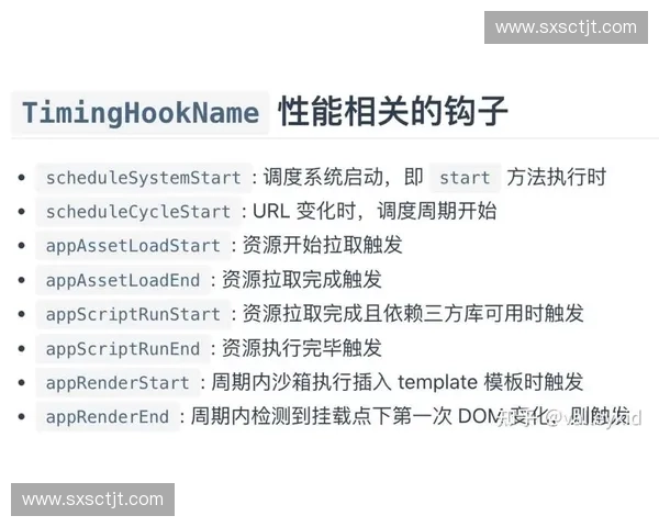 体育设备管理优化策略与实施路径探讨及实践案例分析
