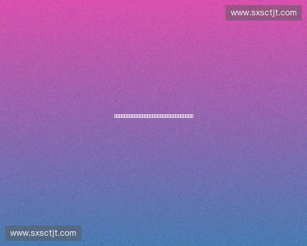 体育产业背景下体育财务管理创新与风险控制研究新视角发展路径探索